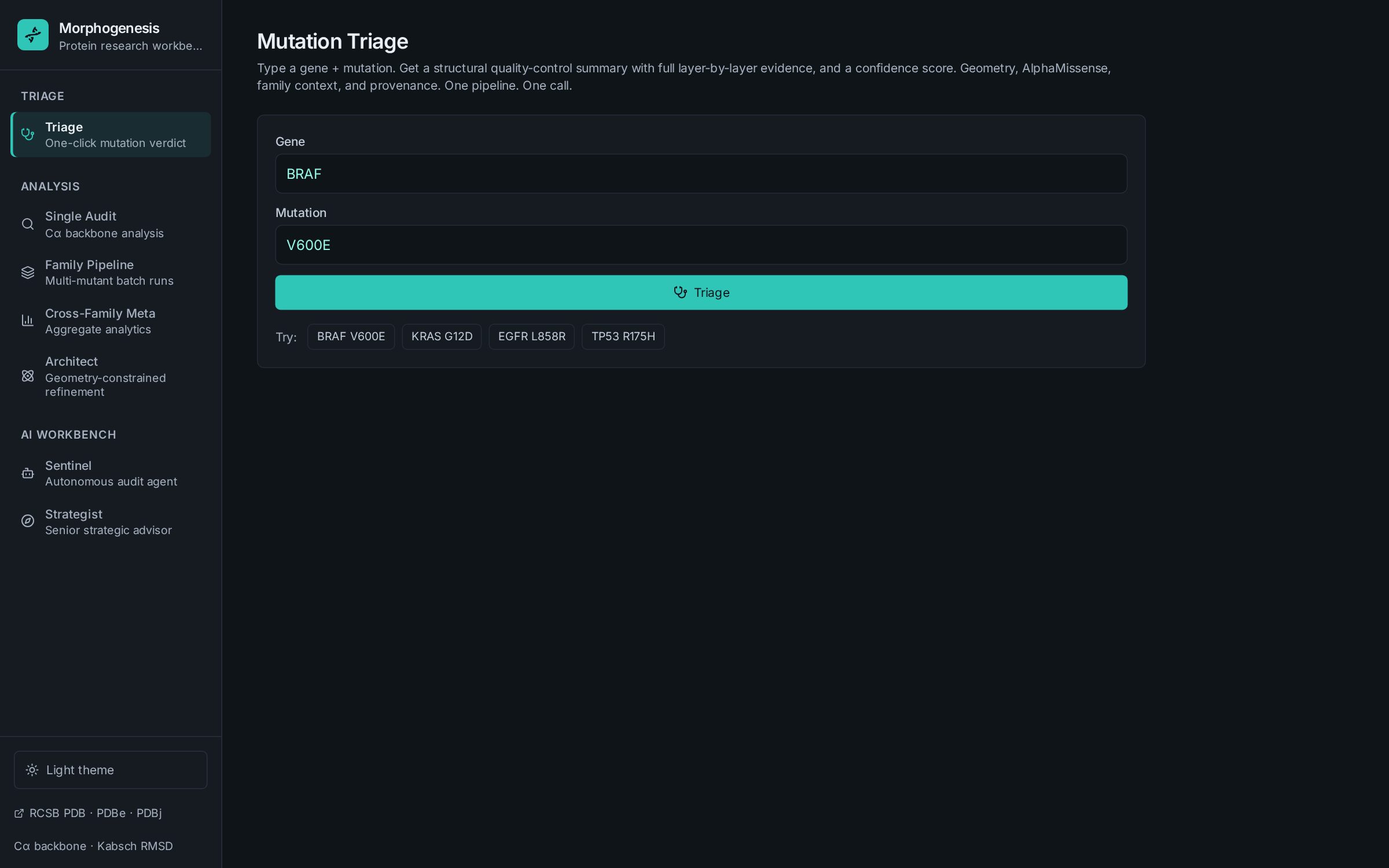 Triage page of the Morphogenesis app