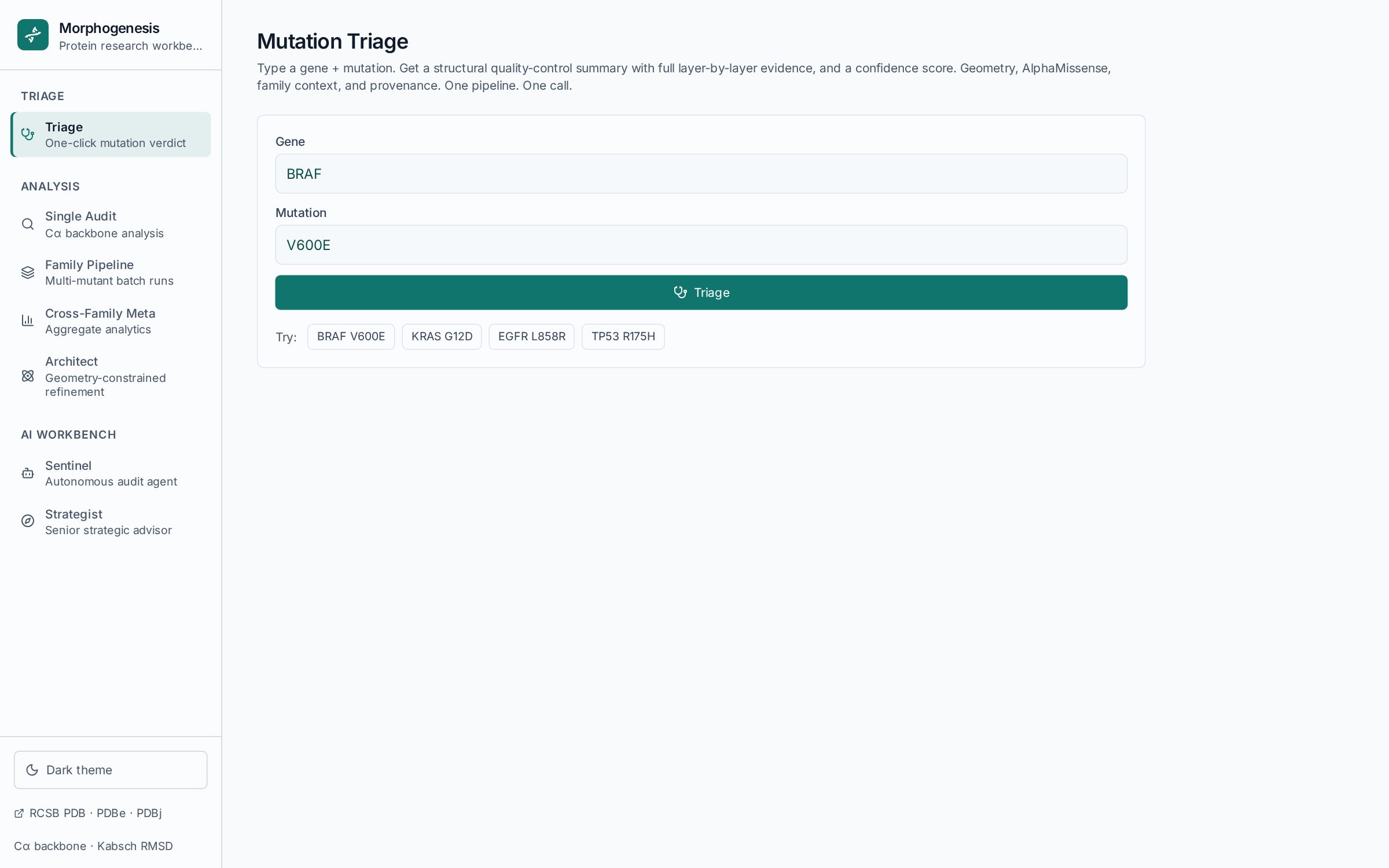 Triage page of the Morphogenesis app